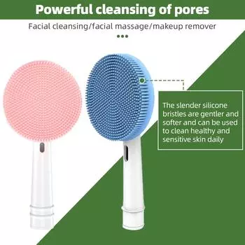 Электрическая щетка для лица Электрическая зубная щетка Сменные насадки Силиконовая очищающая массажная насадка Чистая насадка для лица Инструмент для ухода за кожей