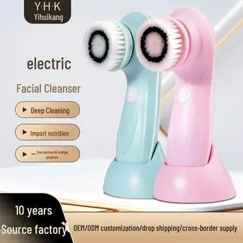 Электрическая щетка для очищения лица с зарядкой от USB Trinity, Face brush-Chinese розовый