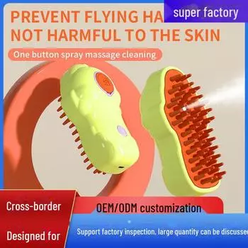 Электрическая щетка для удаления шерсти домашних животных с антистатическим спреем и массажной расческой для кошек и собак покинуть белый