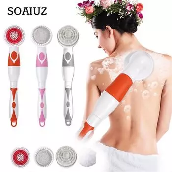 Электрическая щетка для ванны 4 в 1. Многофункциональная щетка для очищения тела. One Size оранжевый