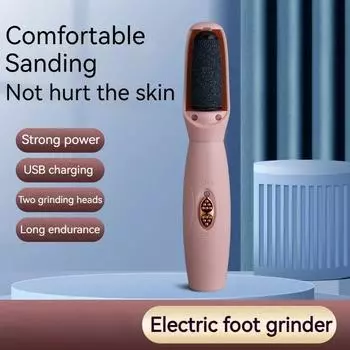 Электрическая шлифовальная и педикюрная машинка для ног Электрический педикюрный пилинг для ног Инструмент для ухода за ногами белый