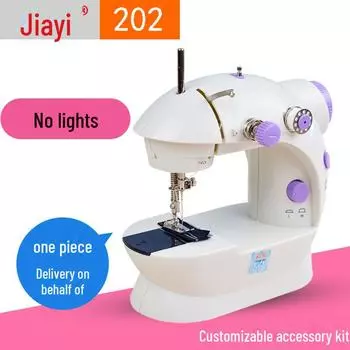 Электрическая швейная машина Jiayi 202 — легкая, бытовая многофункциональная мини-швейная машина (970 г) Jiayi 202, No lights, Single head machine