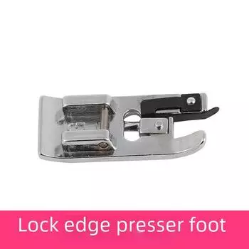 Электрическая швейная машина, прижимная лапка с замком, бытовая многофункциональная, 8G, специальная прижимная лапка Overlock presser foot J21 8g