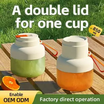 Электрическая соковыжималка с 12 лезвиями, 850 мл, портативная многофункциональная соковыжималка с зарядкой через USB, блендер, миксер для смузи темно-синий