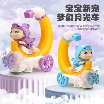 Электрическая универсальная карета лунной принцессы с музыкальным светом, трюковая вращающаяся мультяшная игрушечная машинка для девочек жёлтый