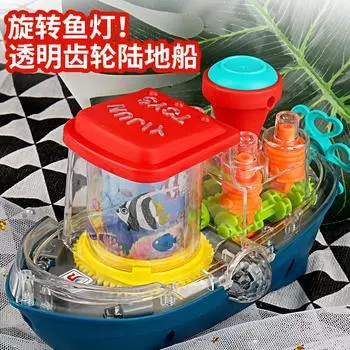 Электрическая универсальная лодка с музыкальным светом Подводный мир Вращающийся круизный корабль Детская игрушечная лодка бо синий