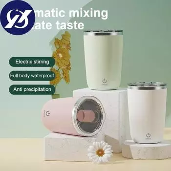 Электрическая вращающаяся самоперемешивающаяся кофейная кружка из нержавеющей стали 304, перезаряжаемая автоматическая чашка для смешивания для розовый