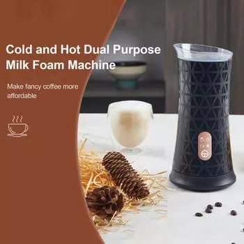 Электрическая вспениватель молока для вспенивания Молокоотпариватель 4-в-1 с пенообразователем для US Plug белый