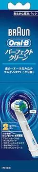Электрическая зубная щетка Braun Oral B, сменная щетка Perfect Clean, 2 шт. EB17-2-EL синий