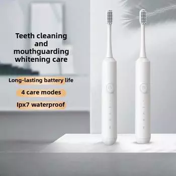 Электрическая зубная щетка для взрослых с мягкой щетиной, электрическая зубная щетка, зарядка, бытовая электрическая зубная щетка, умный подарок, очиститель для зубов белый