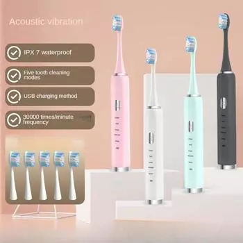 Электрическая зубная щетка для взрослых, USB-зарядка, ультразвуковая вибрационная зубная щетка с мягкой щетиной