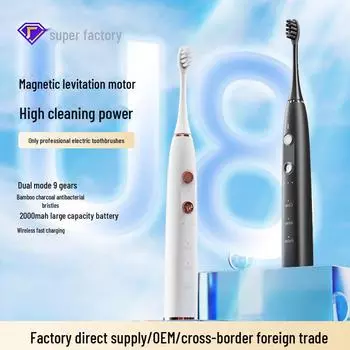 Электрическая зубная щетка Sonic для пар, беспроводная зарядка, 9 режимов, продуманный дизайн, 2000 мАч, водонепроницаемая. белый