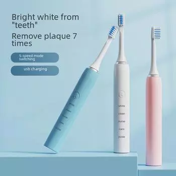 Электрическая зубная щетка Sonic для взрослых с беспроводной зарядкой — подарочный очиститель зубов