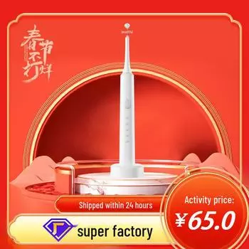 Электрическая зубная щетка Sonic для взрослых: Водонепроницаемость, беспроводная зарядка, магнитная левитация, автоматическая функция. 4 brush heads белый