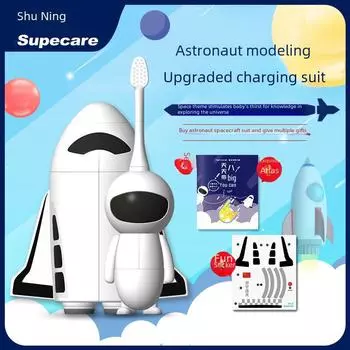 Электрическая зубная щетка Supercare Children s Astronaut — аккумуляторная, мягкая, водонепроницаемая, для детей от 2 до 12 лет. Astronaut + Spaceship, 3 Brush Heads, Battery Type
