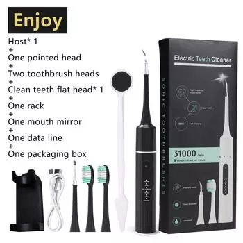 Электрическая звуковая зубная щетка для чистки зубов с держателем, перезаряжаемая, 6 режимов, ультразвуковой стоматологический скалер, средство для удаления зубного камня и пятен
