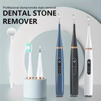 Электрические инструменты для чистки зубов - мощные средства для удаления зубного камня и стирания зубного камня - легкое устранение пятен от дыма - бытовые приборы для гигиены полости рта белый
