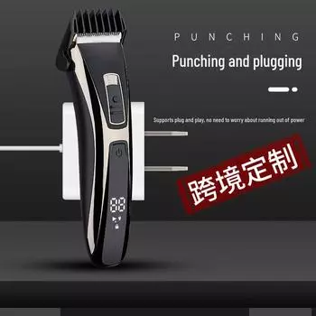 Электрические машинки для стрижки волос для детей, взрослых и салонного использования — ножницы для бритья и стрижки, подходящие для детей standard, model 916, full box, 2 boxes or more