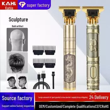 Электрические машинки для стрижки волос Gradient для профессиональных парикмахеров и стрижек лысых волос Short Dragon Phoenix Direct Charger