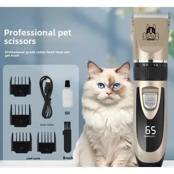 Электрические ножницы для домашних животных Профессиональная бритва для собак Электрические ножницы для кошек и собак Артефакт для бритья
