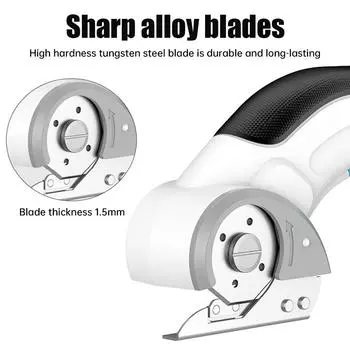 Электрические ножницы литиевые портативные портновские ножницы для резки ковров ножницы для резки штор перезаряжаемые бытовые литиевые круглые ножницы белый