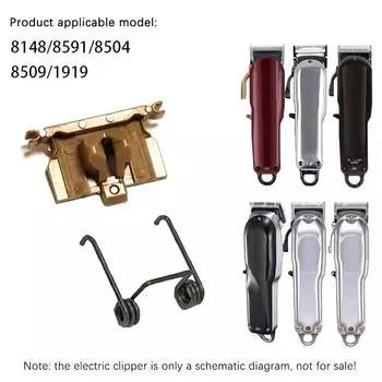 Электрические ножницы Push ремонт аксессуары с пружиной для Wahl8148/8591/8504