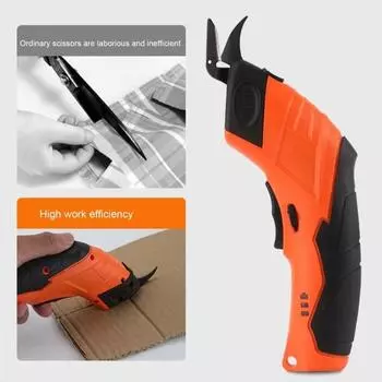 Электрические ножницы Yousheng с острым лезвием, эргономичной ручкой, компактные, портативные, многоцелевые, перезаряжаемые через USB, беспроводные электрические ножницы синий