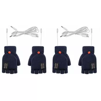 Электрические термоперчатки с регулируемой температурой зимние грелки для рук (Темно-синий)