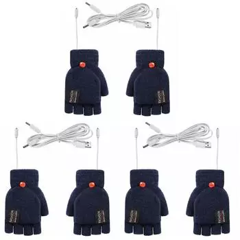 Электрические термоперчатки с регулируемой температурой зимние грелки для рук (Темно-синий)