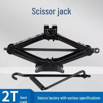 Электрический 2-тонный автомобильный домкрат-ножницы, экономящий труд Adapter
