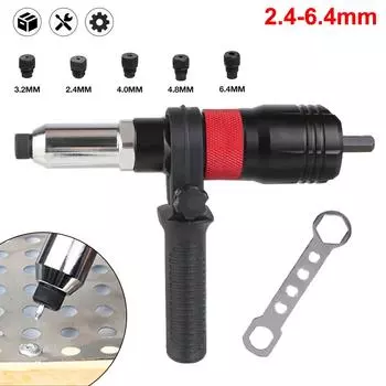 Электрический адаптер для заклепочного инструмента, беспроводной домашний инструмент для заклепок с вставкой, пистолет-конвертер для заклепочных гаек 2,4 мм/3,2 мм/4,0 мм/4,8 мм/6,4 мм 1 Set