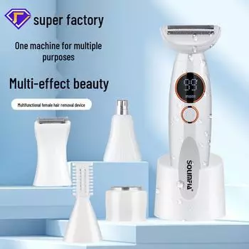 Электрический эпилятор 5 в 1 для женщин: Триммер для бровей, персональная бритва, триммер для носа HT-562 5-in-1 Set жемчужина белый