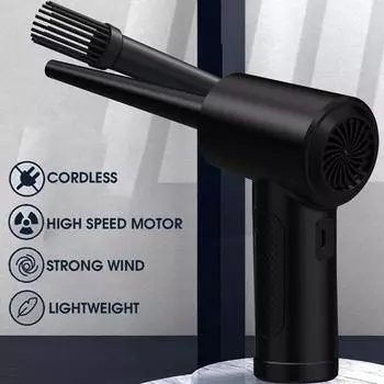 Электрический беспроводной воздушный пылесос, сжатый воздуходув, пистолет-пылесос 51000 об/мин, тип C, воздушный пылесос для клавиатуры компьютера, чистый гаджет, воздуходувка чёрный