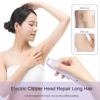 Электрический безболезненный эпилятор для удаления волос на теле, женская бритва, влажный и сухой триммер, бритва для бикини, бритва для бритья, машинка для стрижки волос, портативная дорожная машинка розовый