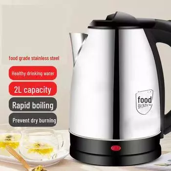 Электрический чайник большой емкости из нержавеющей стали европейского стандарта 110 В с автоматическим отключением UK plug 220V