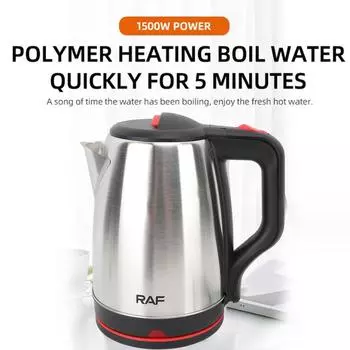 Электрический чайник Электрический чайник для воды 2 л Предотвращает сухое горение Автоматическое отключение Быстрокипящий бойлер для чая Кофе Европейская вилка 220 В EU