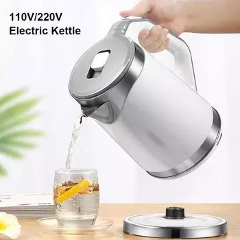 Электрический чайник с автоматическим отключением, 2 л, из нержавеющей стали, двойной, антиожоговый, быстрозакипающий, большой емкости, кухонный чайник 110 220 В us белый