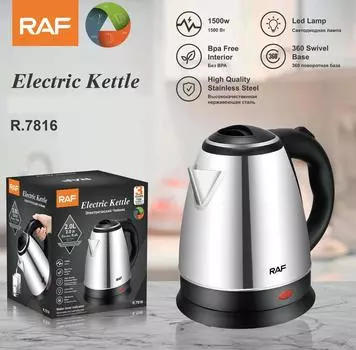 Электрический чайник с внутренней кастрюлей из нержавеющей стали 2,0 л, быстрый чайник, электрический чайник с внутренней стальной крышкой
