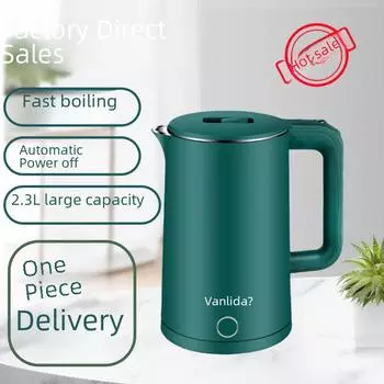 Электрический чайник Wanlida 2.3L из нержавеющей стали, двойной слой, защита от ожогов, автоматическое отключение питания