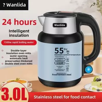 Электрический чайник Wanlida из нержавеющей стали с автоматическим отключением и контролем температуры — идеально подходит для общежитий и домов