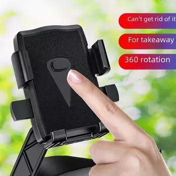 Электрический держатель для телефона на велосипеде с навигацией для мотоцикла, противоударный кронштейн для мотоцикла S027 Handlebar Model