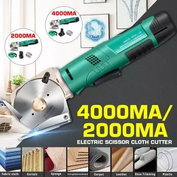 Электрический дисковый нож для ткани DC 12V Инструменты для резки ткани и кожи Мощный электрический резак для ткани Пильные диски Машина Электроинструменты 4000mah