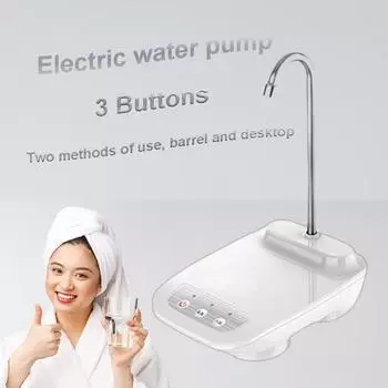 Электрический диспенсер для воды, перезаряжаемый через USB, портативный электрический автоматический водяной насос, ведро, диспенсер для бутылок, автоматический для кухни белый