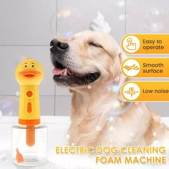 Электрический дозатор шампуня для собак, распылитель для уток, пенообразователь, мытье домашних животных, мытье кошек, мытье собак, дозатор мыла жёлтый