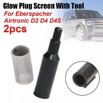 Электрический фильтр для 2-х шт. нагревательного инструмента Airtronic D2 D4 дизельный двигатель воздушный стояночный обогреватель аксессуары с Eberspacher