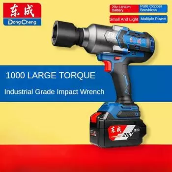 Электрический гайковерт DONGCHENG с высоким крутящим моментом, автомобильный ремонтный ключ, электроинструмент DCPB998 Option 1