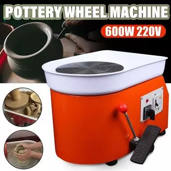 Электрический гончарный круг 600 Вт, 220 В, 25 см, инструмент для формирования керамики с педалью управления, керамика, художественное ремесло, форма для керамической глины
