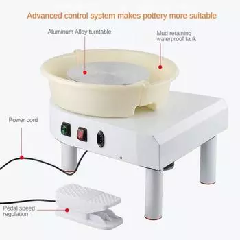 Электрический гончарный круг мощностью 250 Вт/350 Вт, керамическая машина, машина для лепки глины с плавной регулировкой скорости, машина для формовки керамики, керамическое оборудование 48 * 40 * 36 см