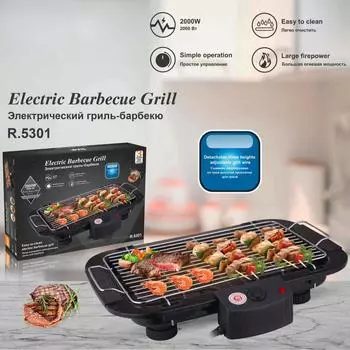 Электрический гриль-барбекю 220 В, барбекю-машина, быстрый нагрев для семейного праздника, электрический противень для выпечки, бытовая техника, печь-барбекю