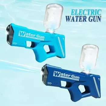 Электрический игрушечный водяной пистолет, перезаряжаемый автоматический водяной пистолет с резервуаром емкостью 200 куб. см, летние водные бластеры для вечеринок у бассейна и пляжа для мальчиков и девочек синий